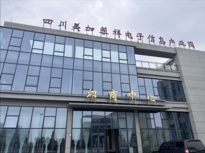 350亩园区园区厂房1100到6000㎡可租可售，多层单层独栋。图4