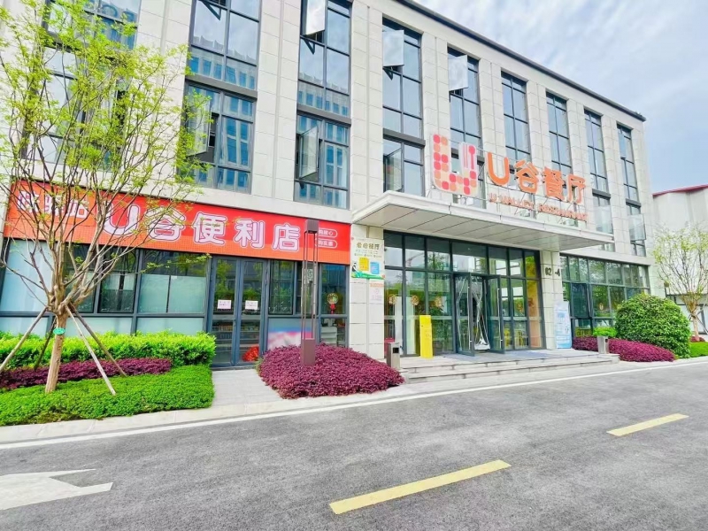 创业找联东U谷，上市不孤单。200平-50000平可选小独栋办公、厂房研发中心