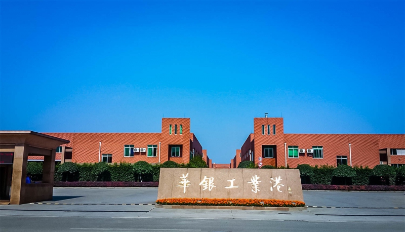 华银工业港单层、多层厂房