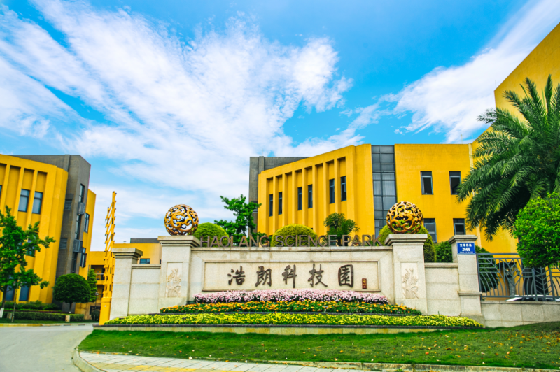 浩朗科技园厂房出租