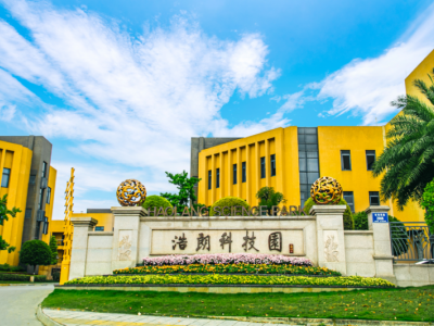 浩朗科技园厂房出租图3