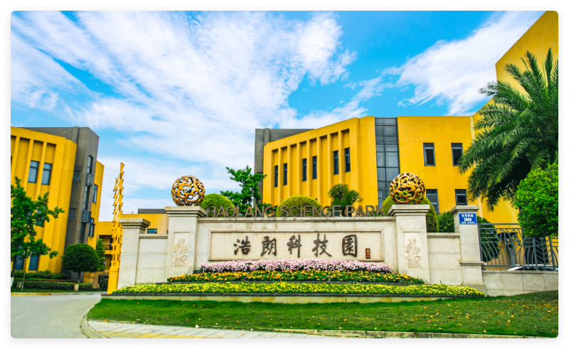 浩朗科技园，高性价比标准厂房