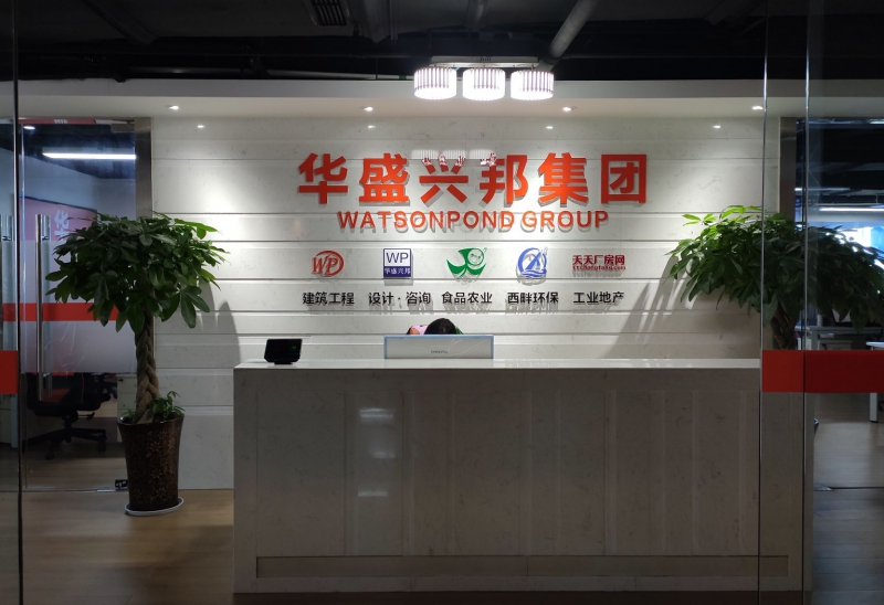 华盛兴邦厂房出租网