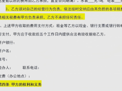 厂房出租信息要点！已整理出速看！