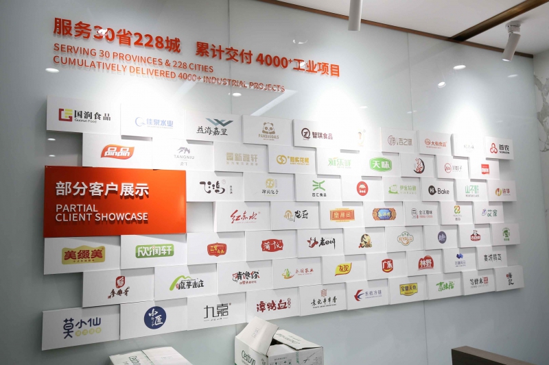 3000+食品厂房案例