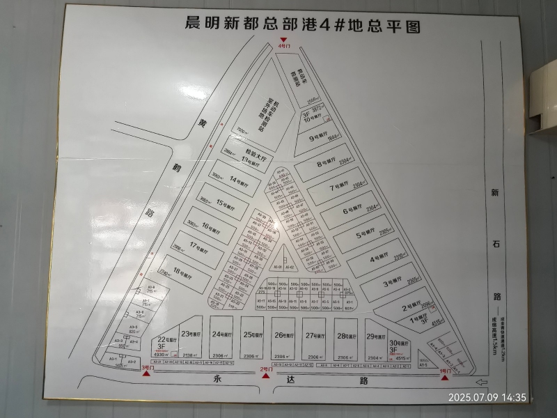 晨明新都商用车总部港对外招商。