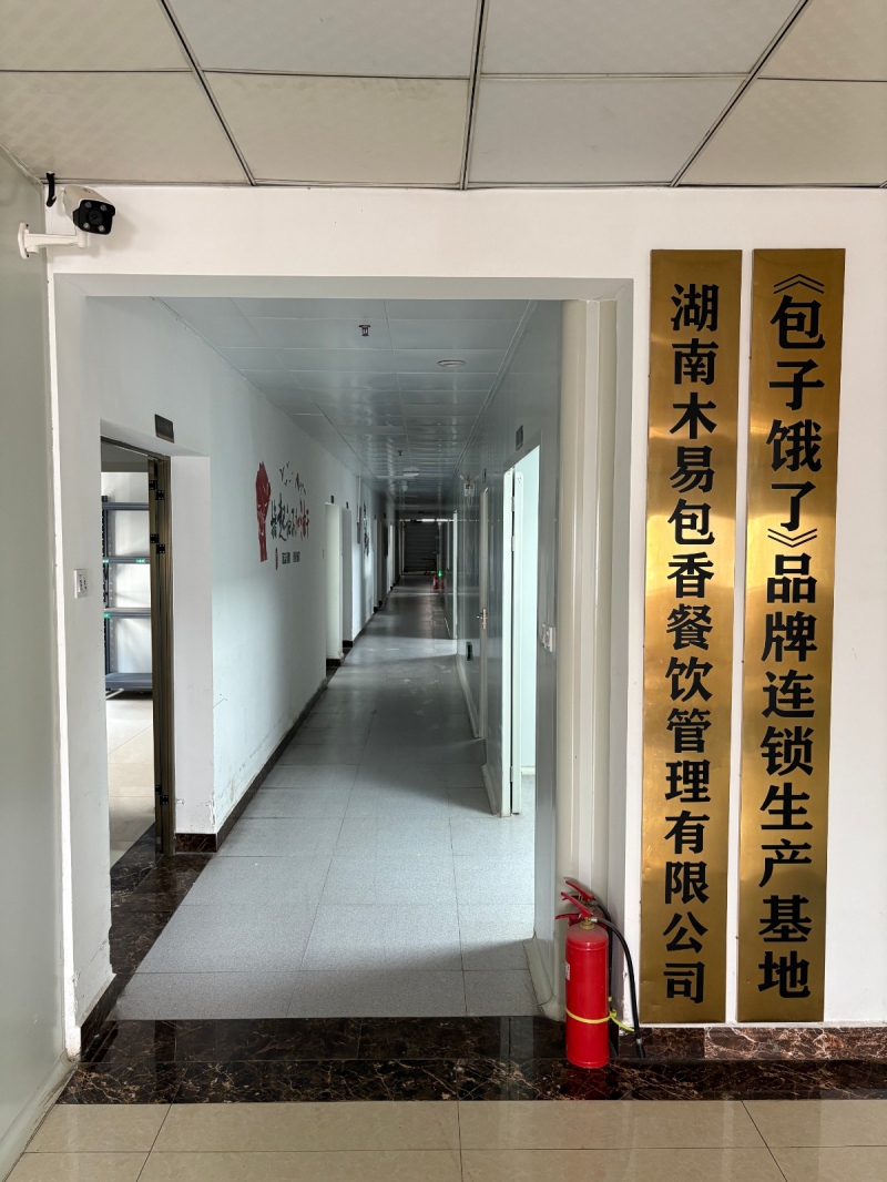 长沙优质厂房出租