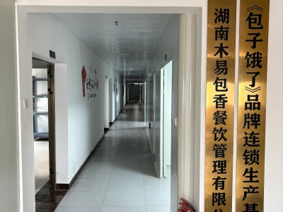 长沙优质厂房出租图2