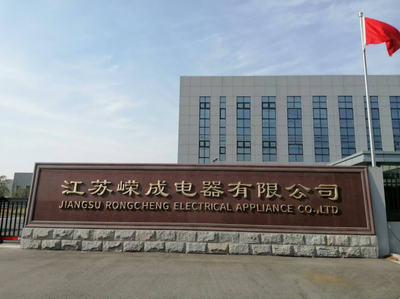 嵘成电器厂房出租