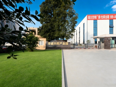 青梅酒建厂避坑实操指南--邛崃产区配套与适配产业园参考图5