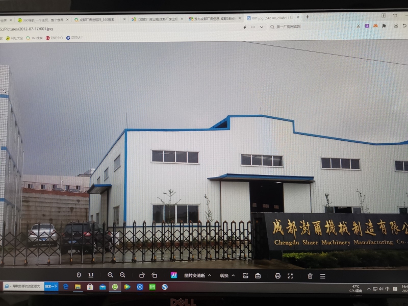工业园区标准厂房