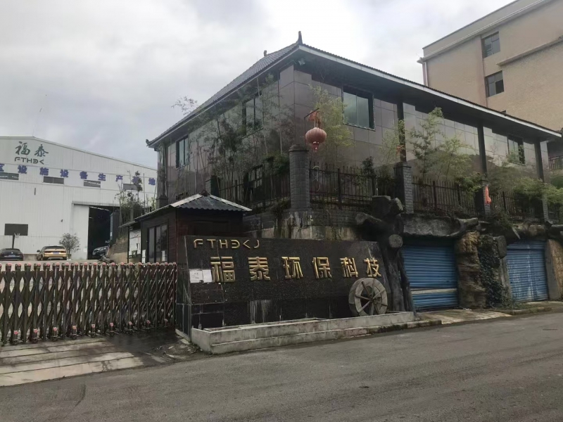 安顺西秀区双阳工业园区厂房出售