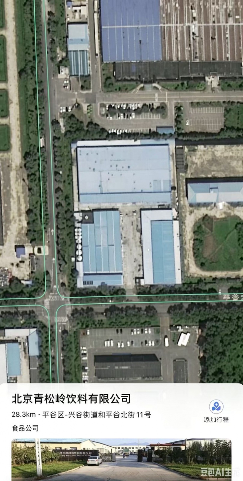 北京青松岭饮料有限公司厂房出租/整体转让招商推介